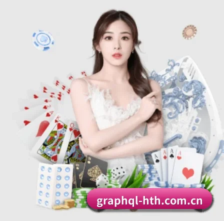 华体会 APP 界面(huatihui)